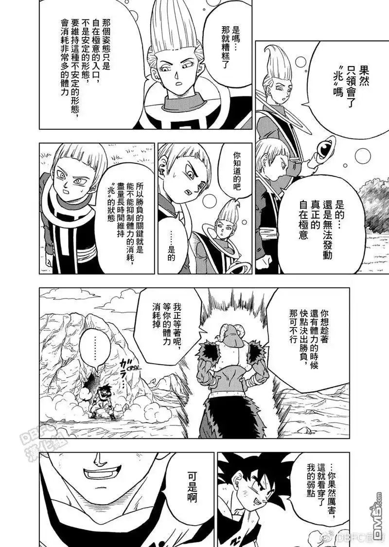 第45页