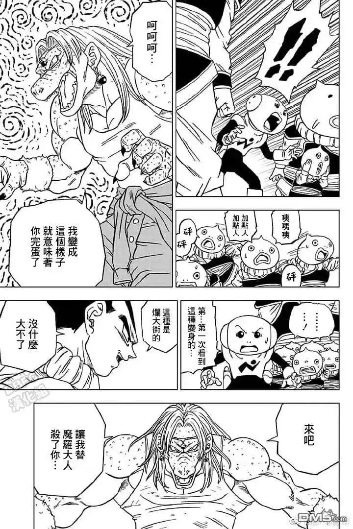 第19页