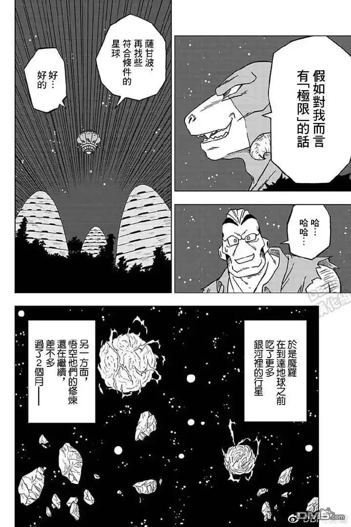 第36页
