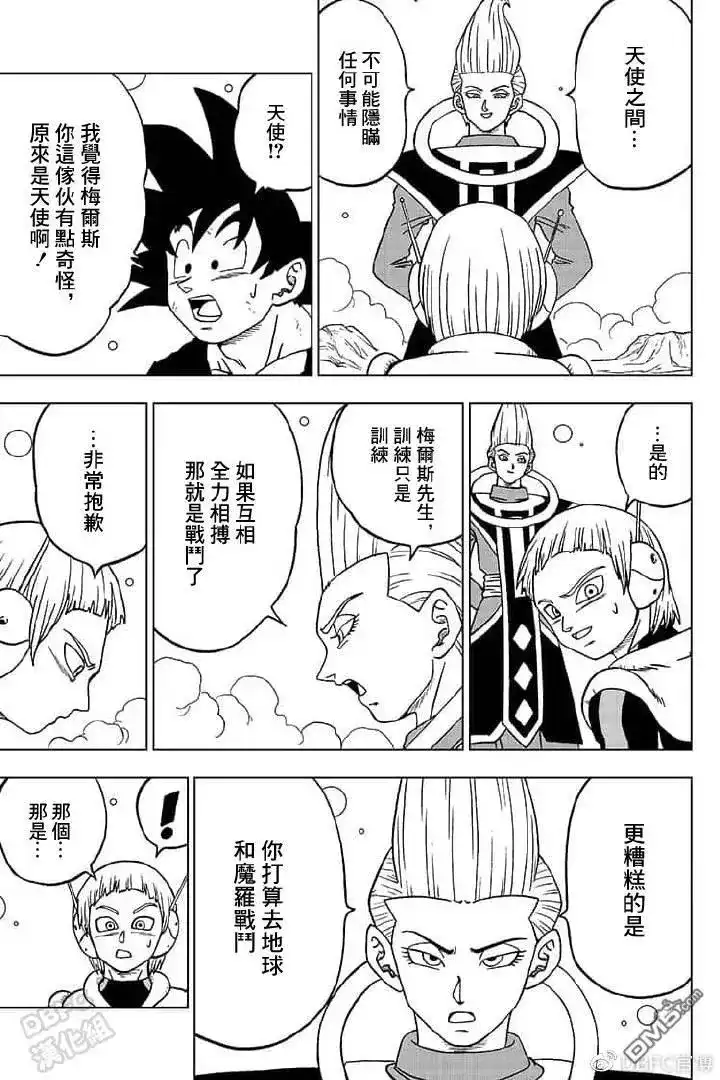 第41页