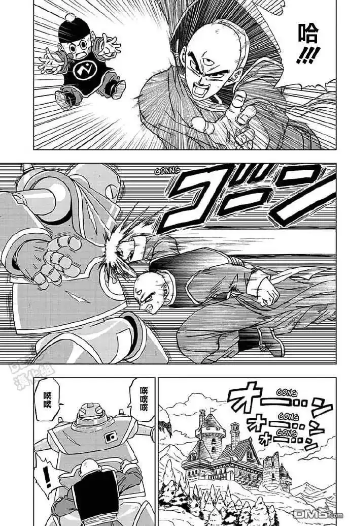 第13页