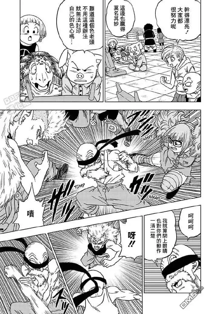 第19页