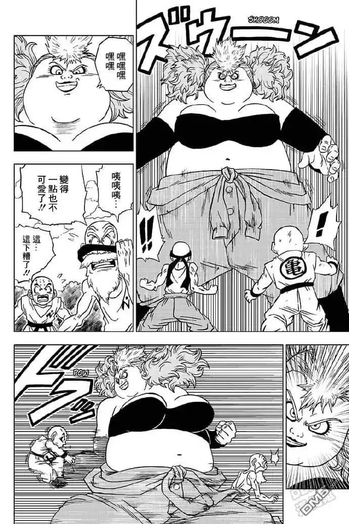 第22页