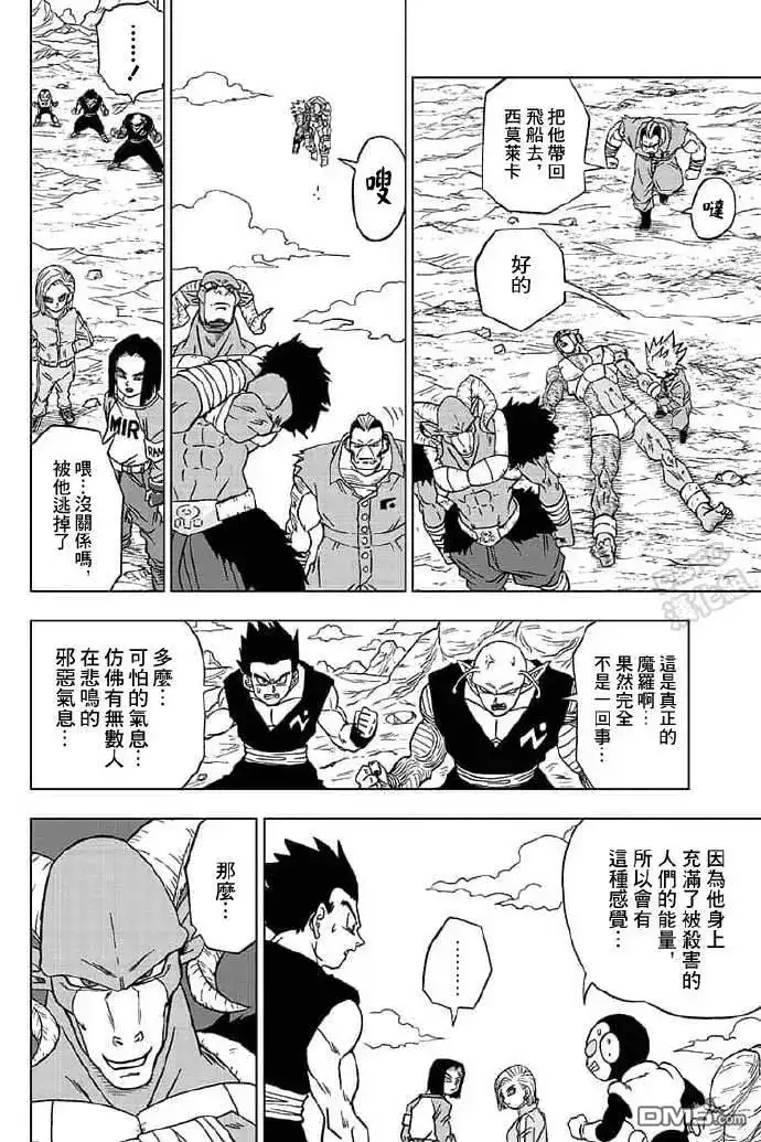 第30页