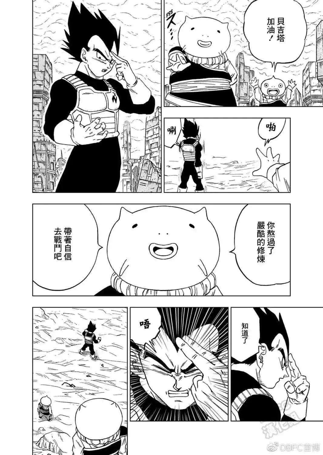 第36页