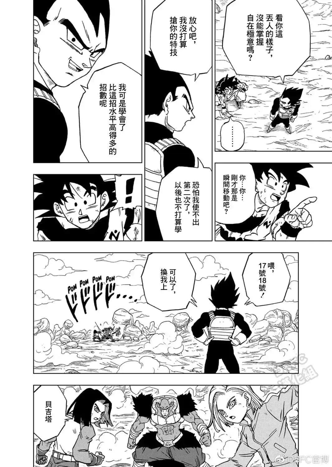 第42页