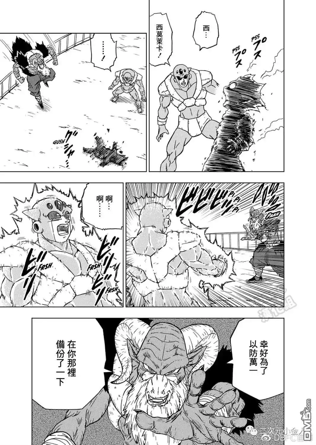 第37页