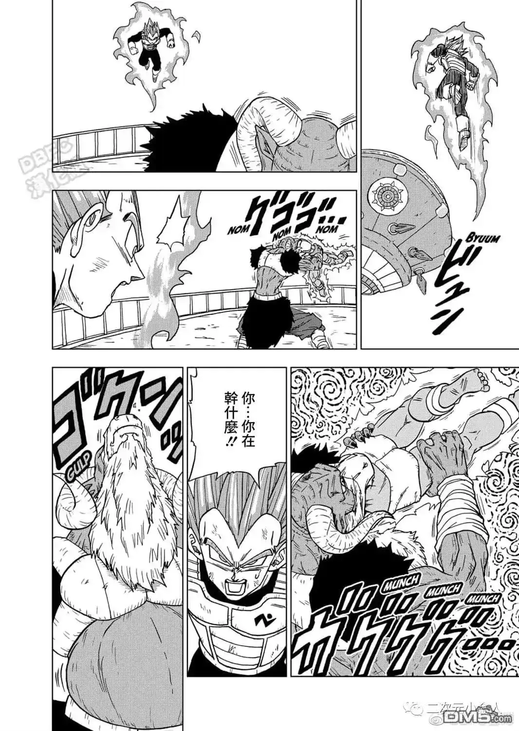第38页