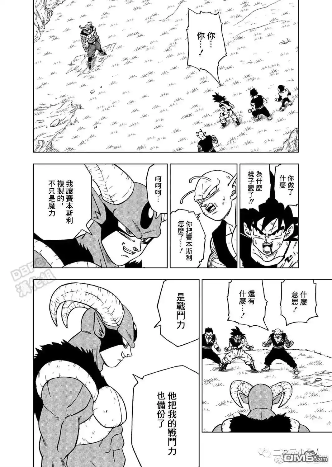 第44页