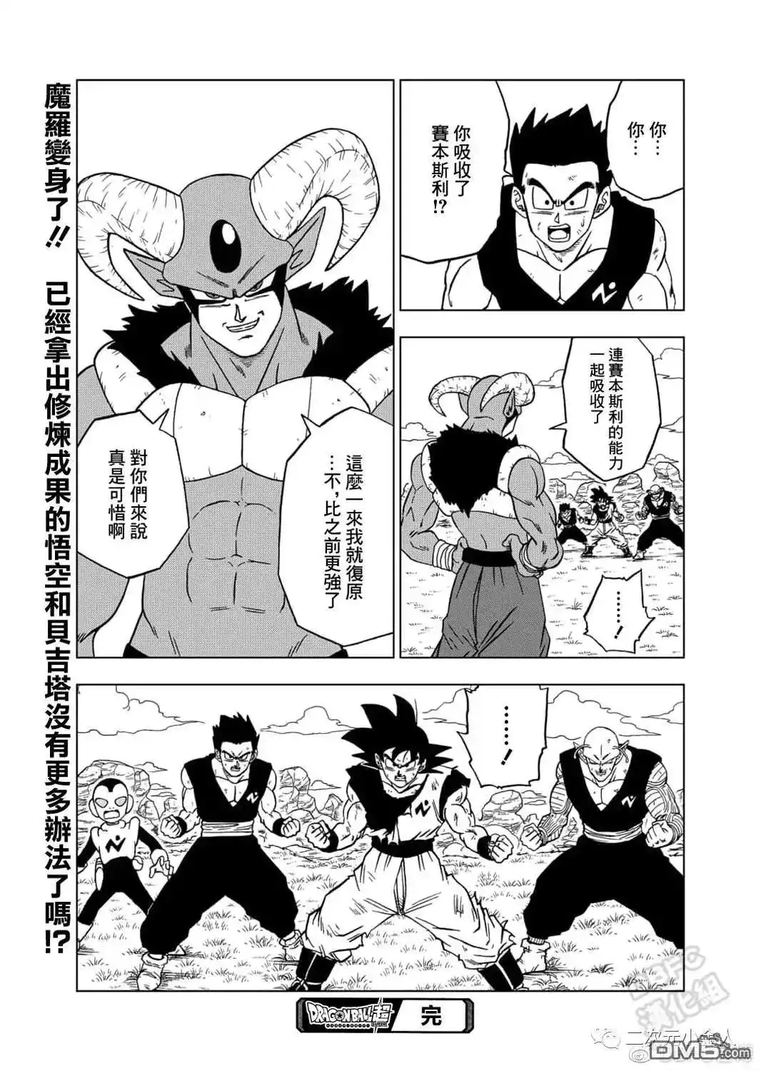 第45页