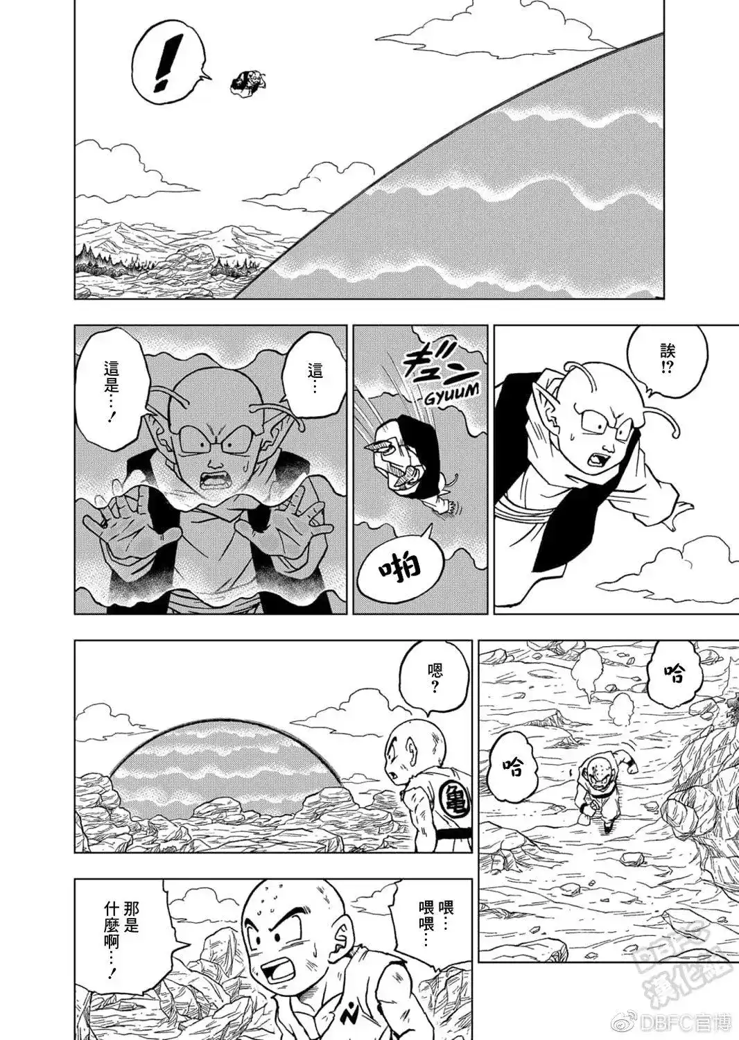 第34页