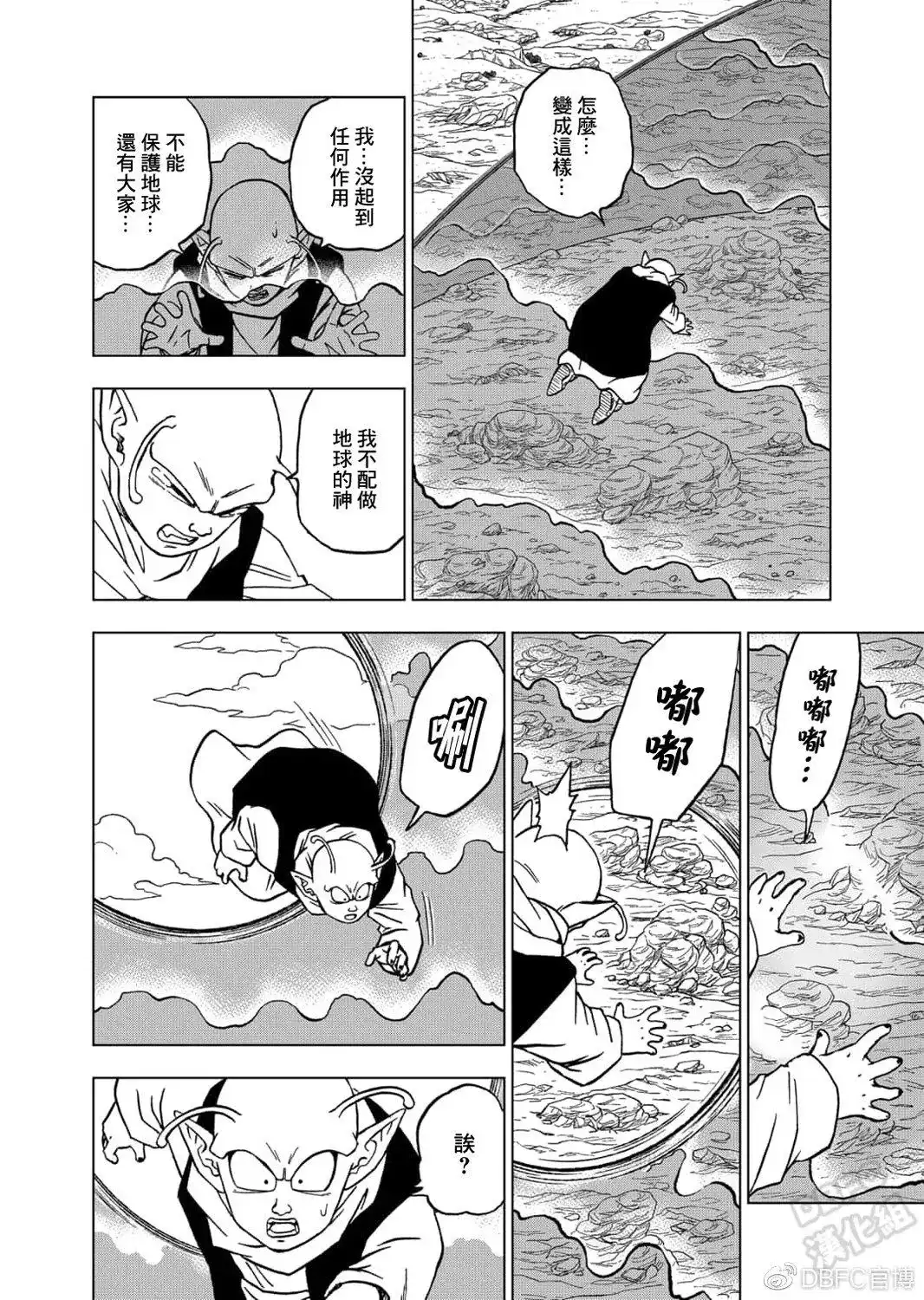 第40页