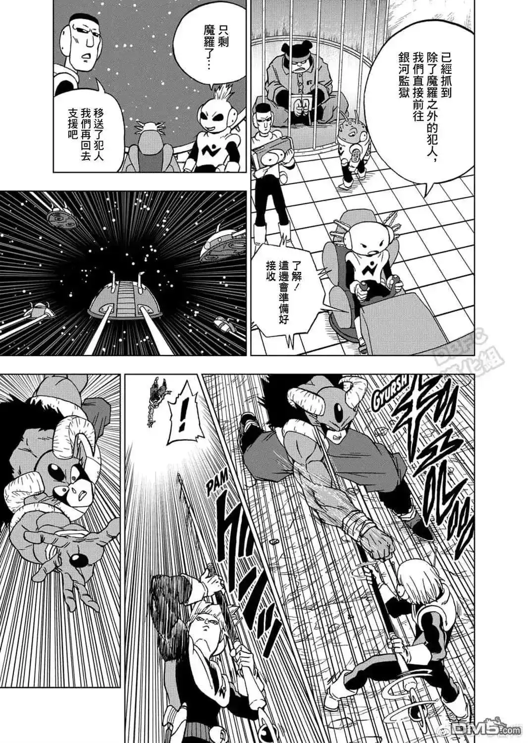 第33页
