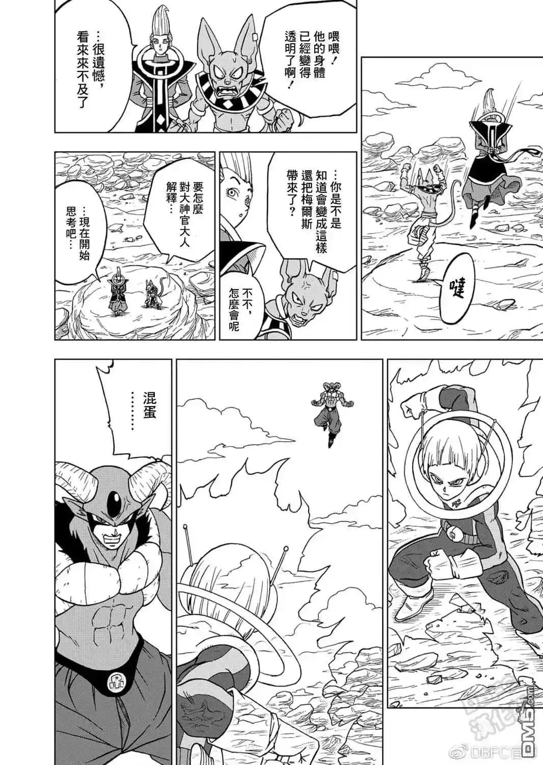 第36页