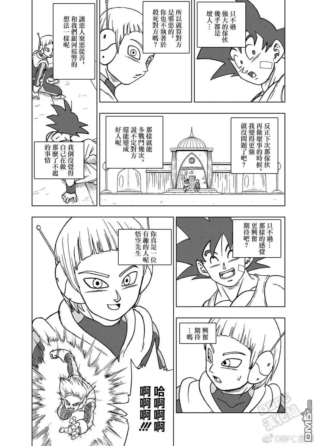 第38页