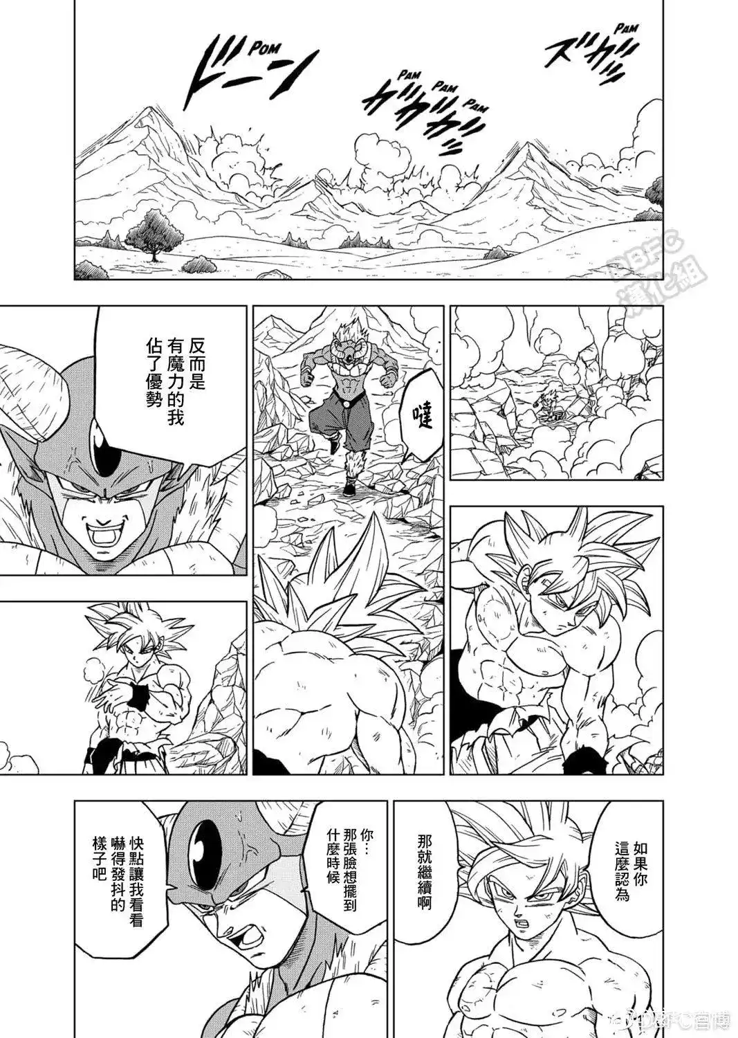 第32页