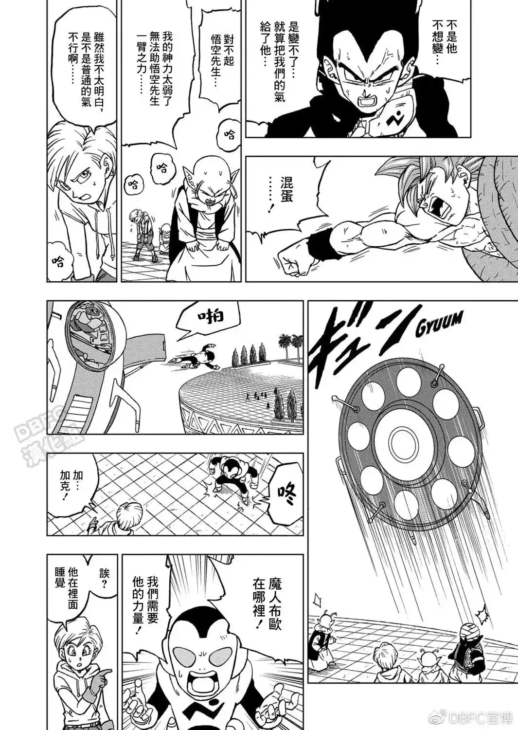 第26页