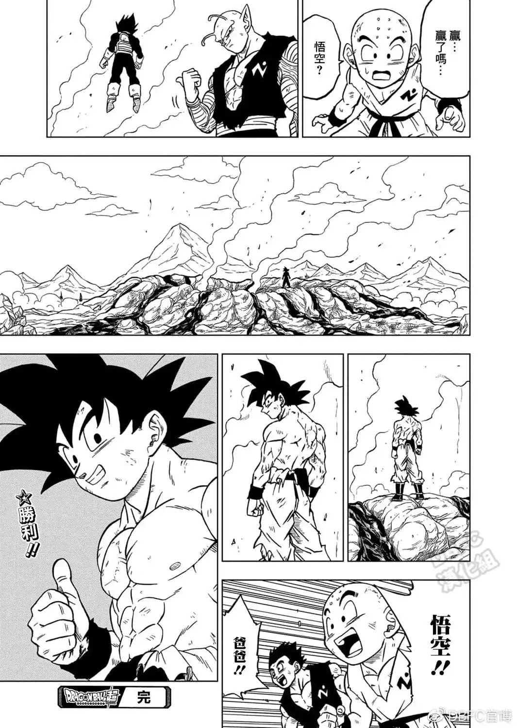 第44页