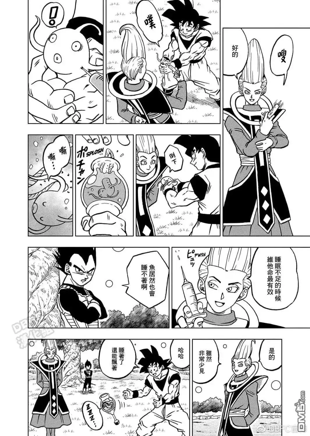 第10页