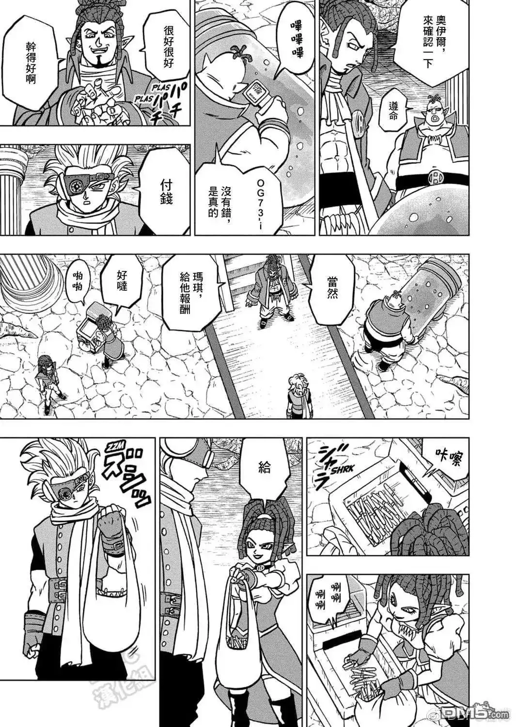 第28页