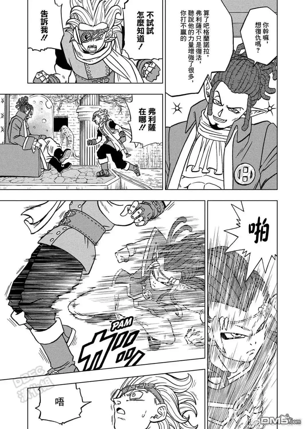 第32页