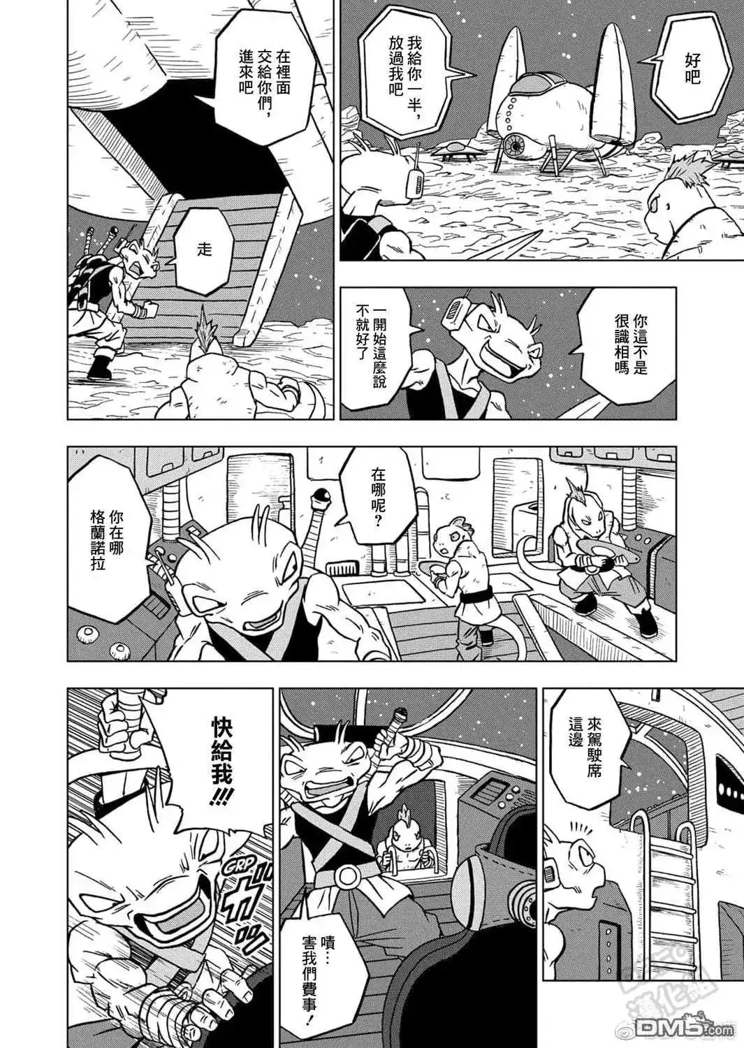第41页