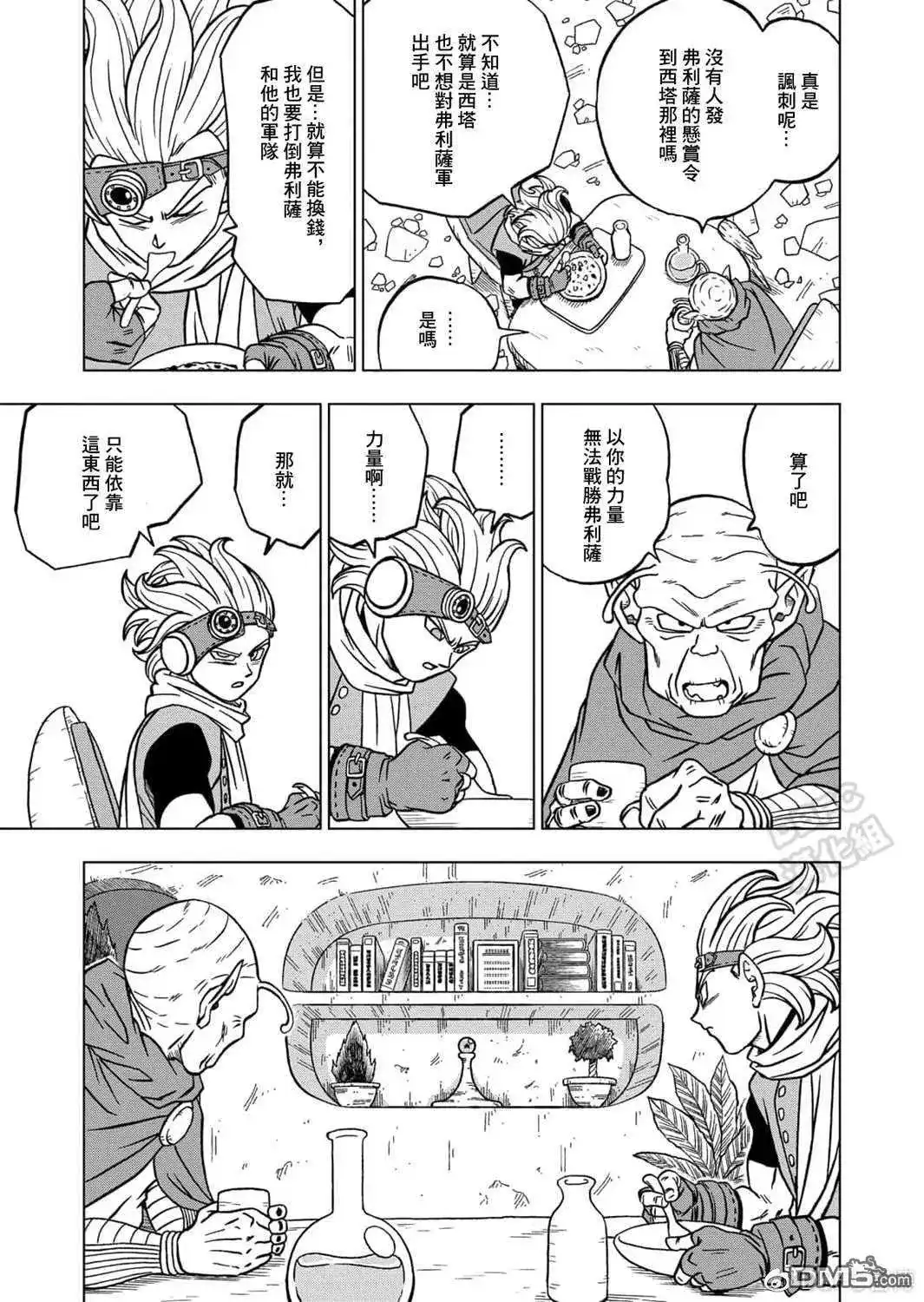 第33页