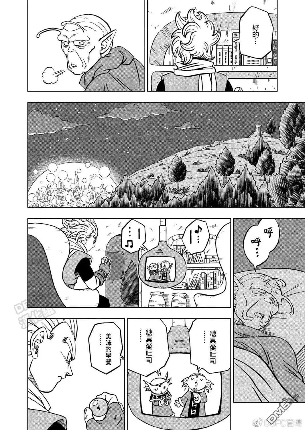 第38页