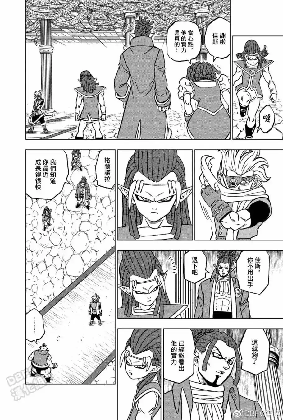 第36页