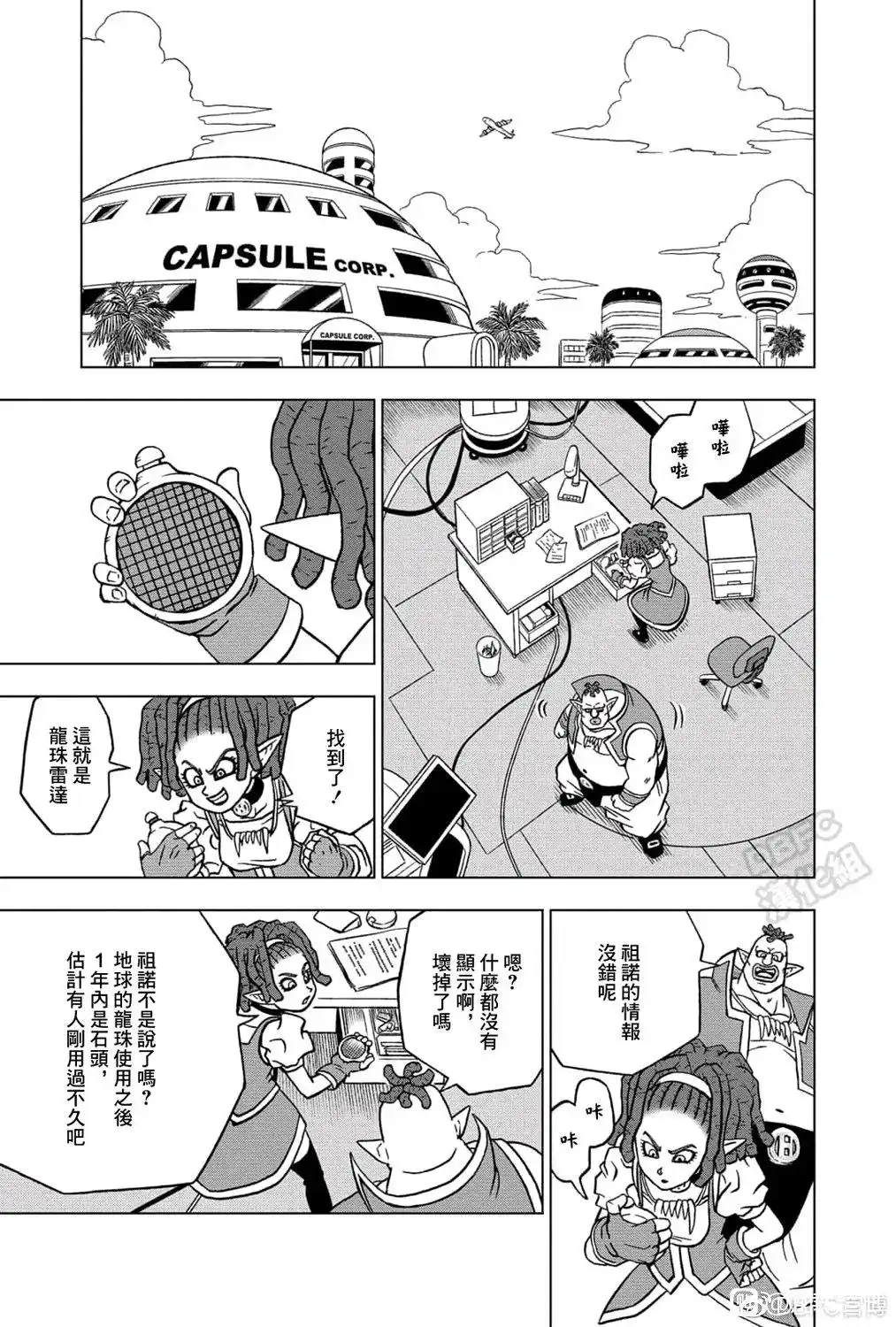 第33页