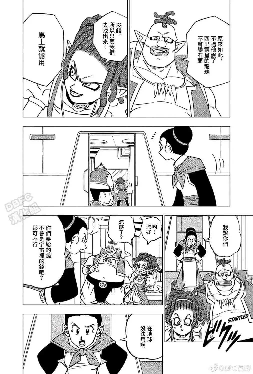 第34页