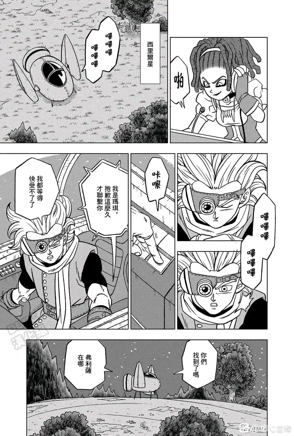 第41页