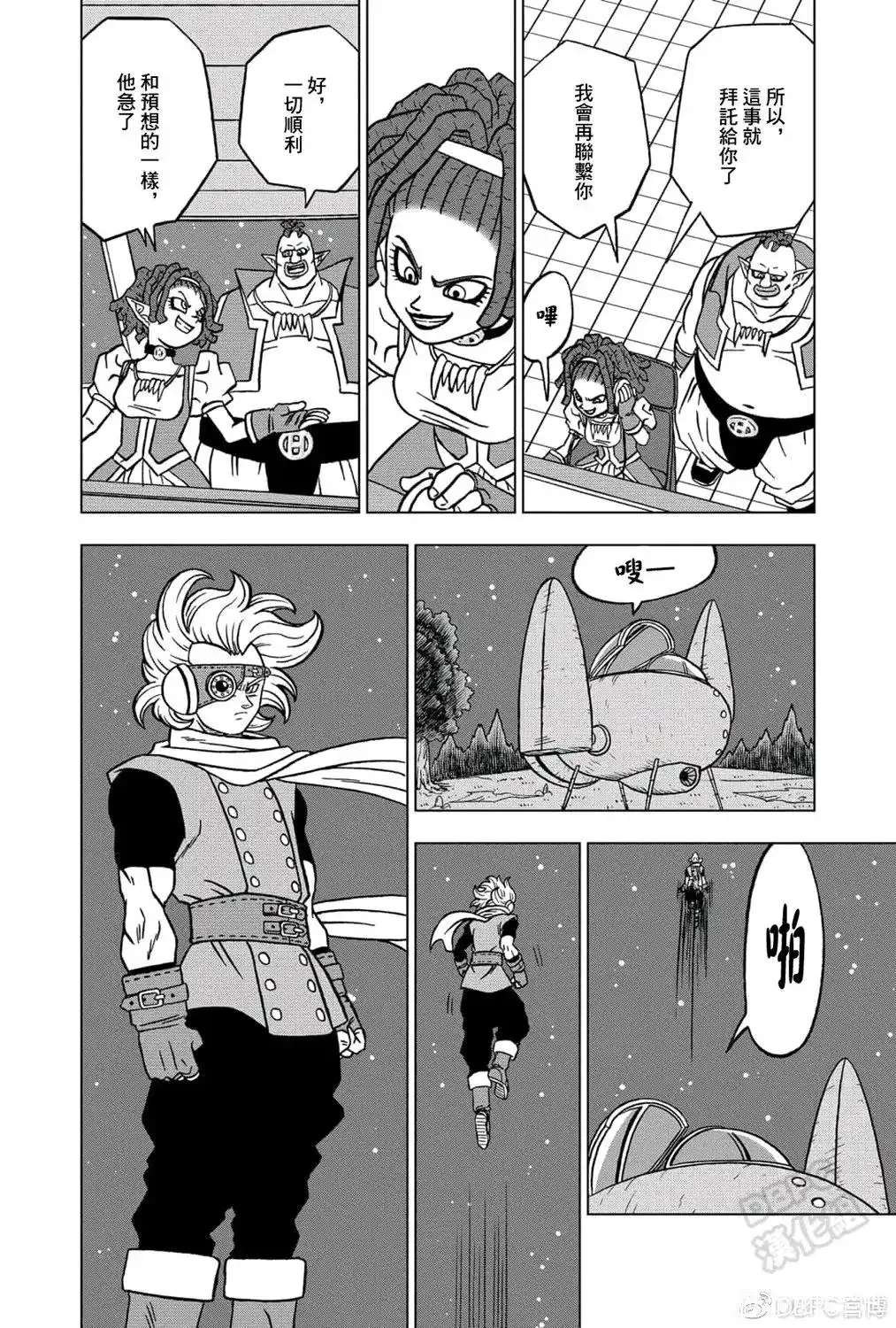 第44页