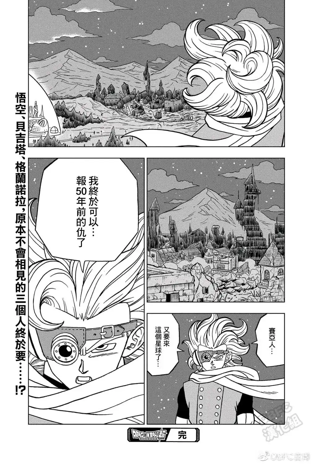 第45页