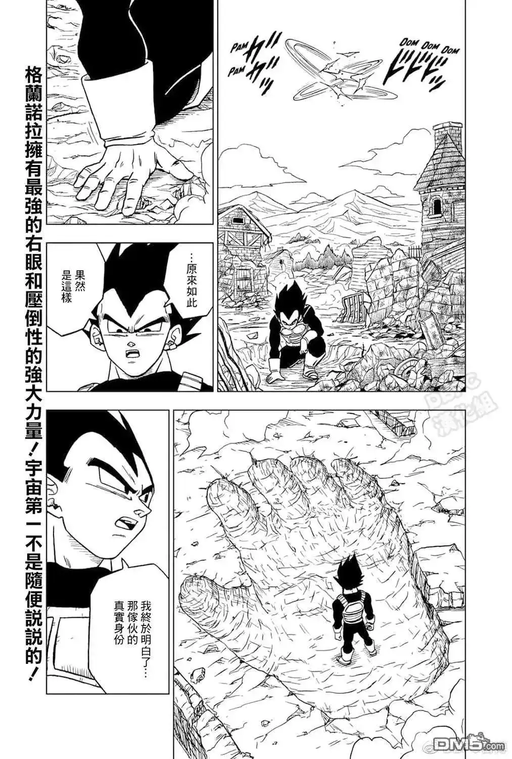 第45页