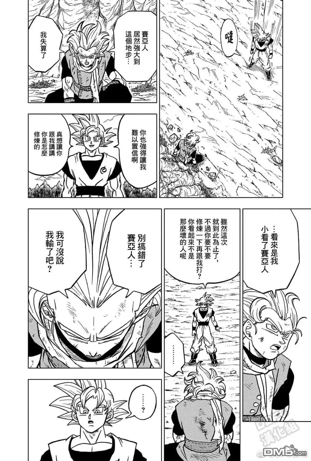 第36页