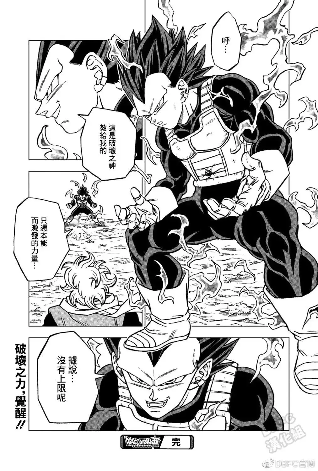 第45页