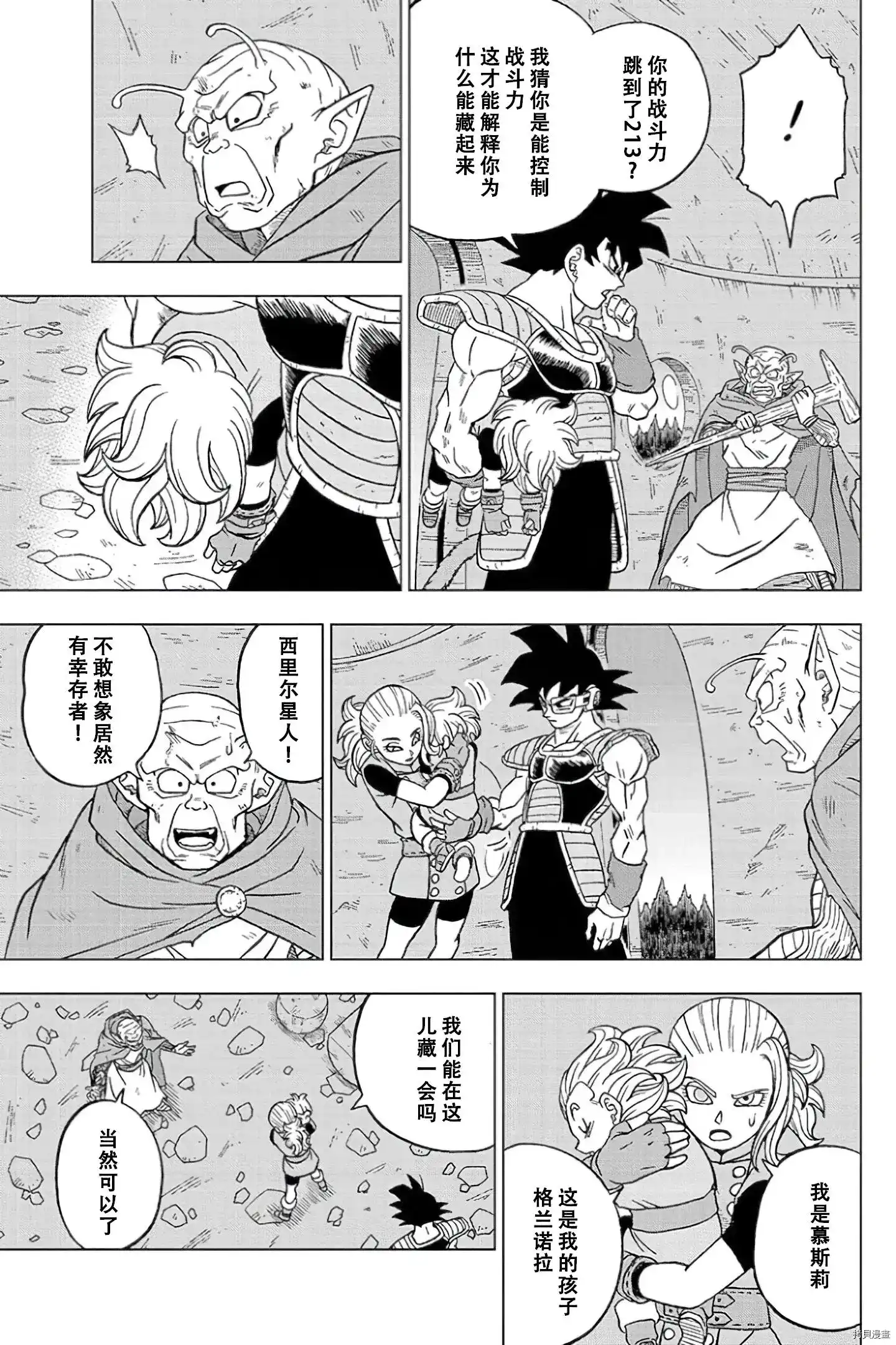 第23页