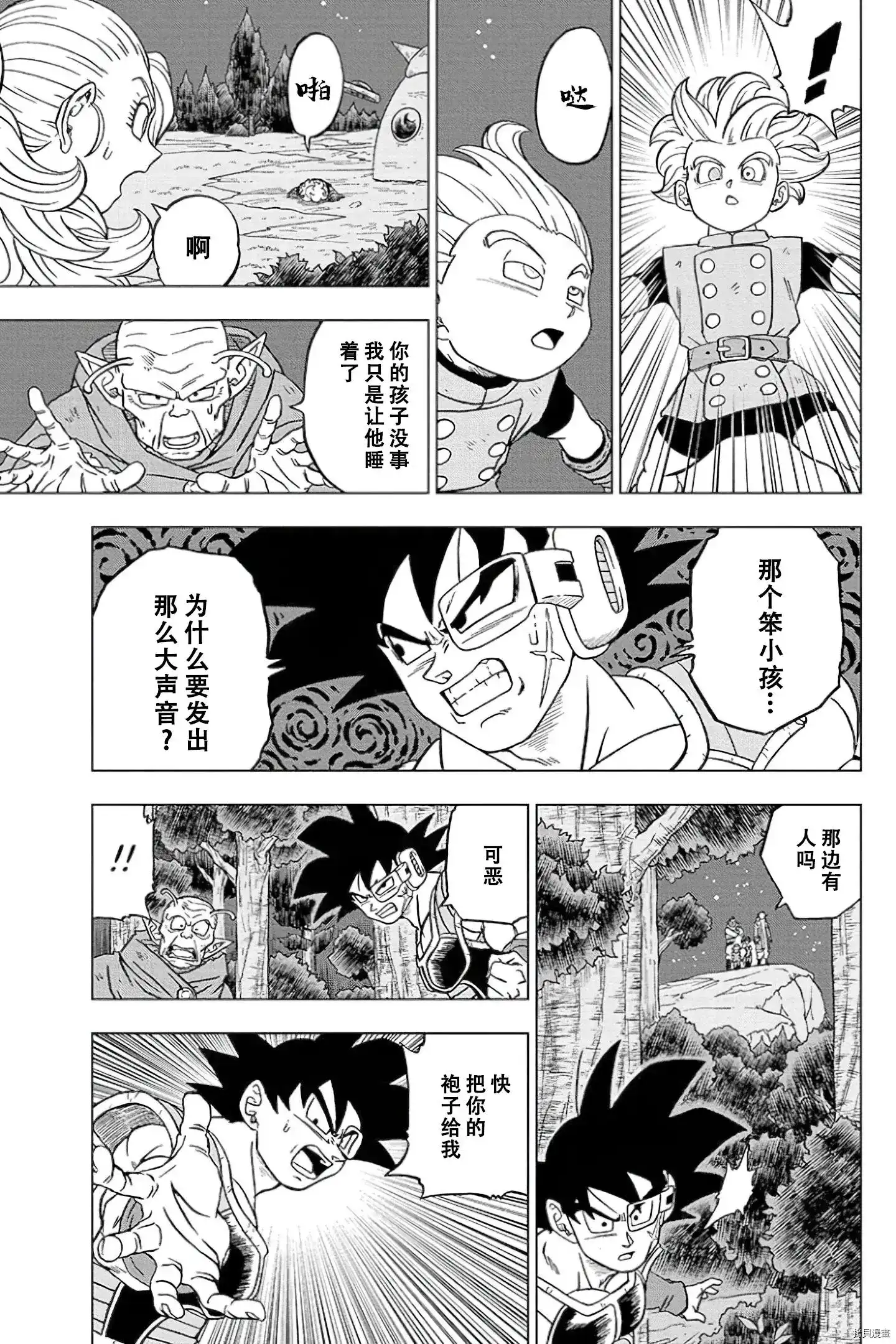第35页