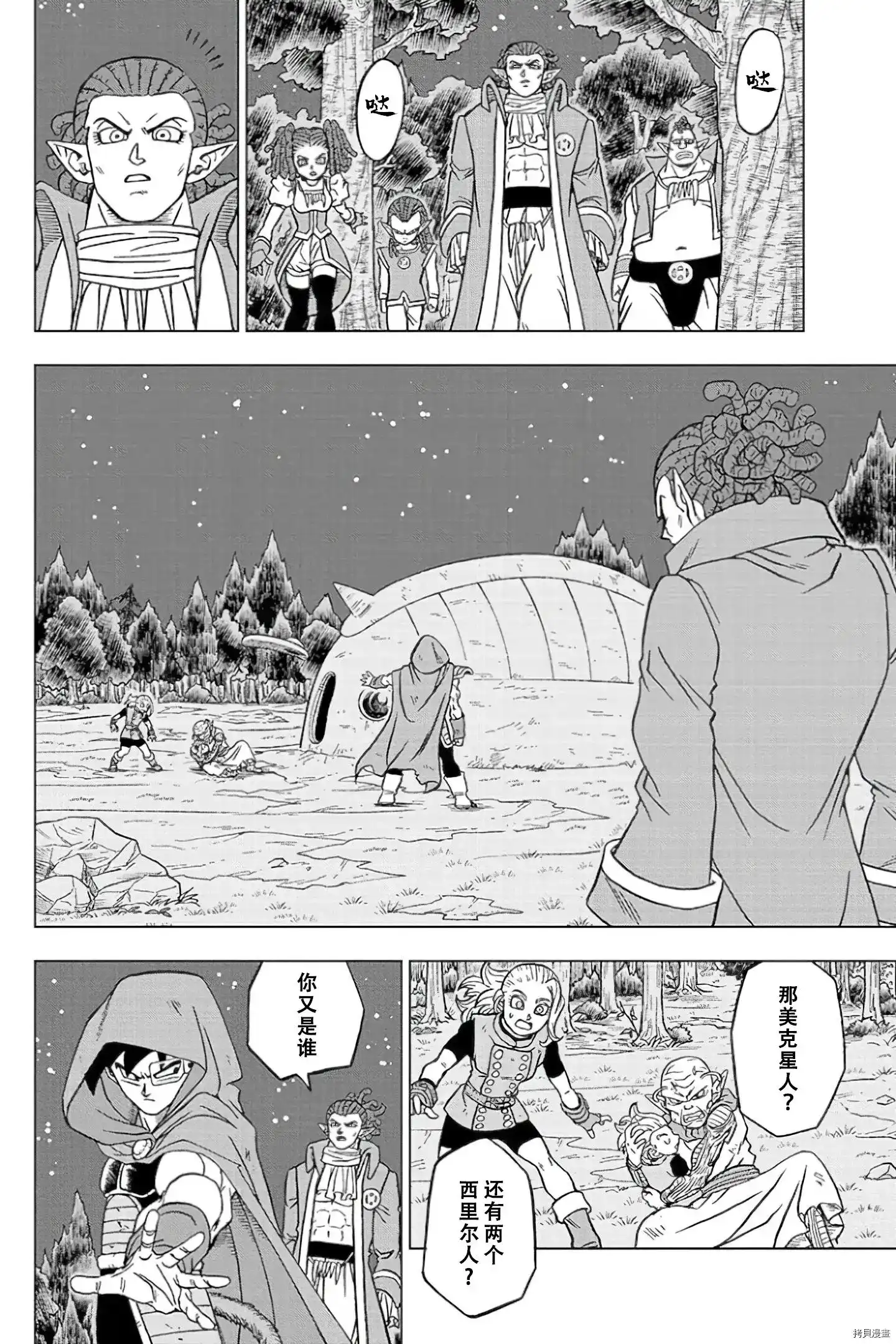第36页