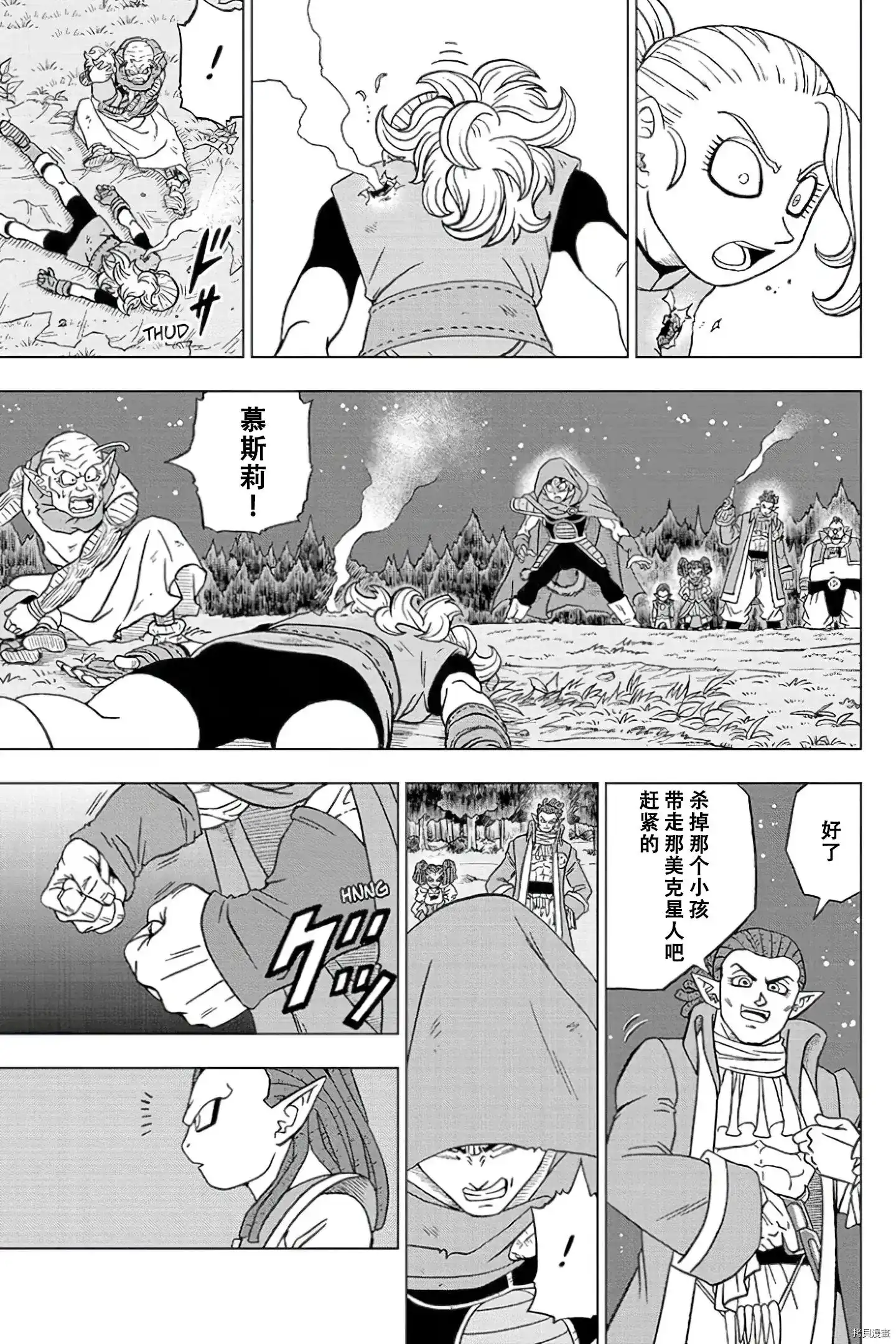 第39页