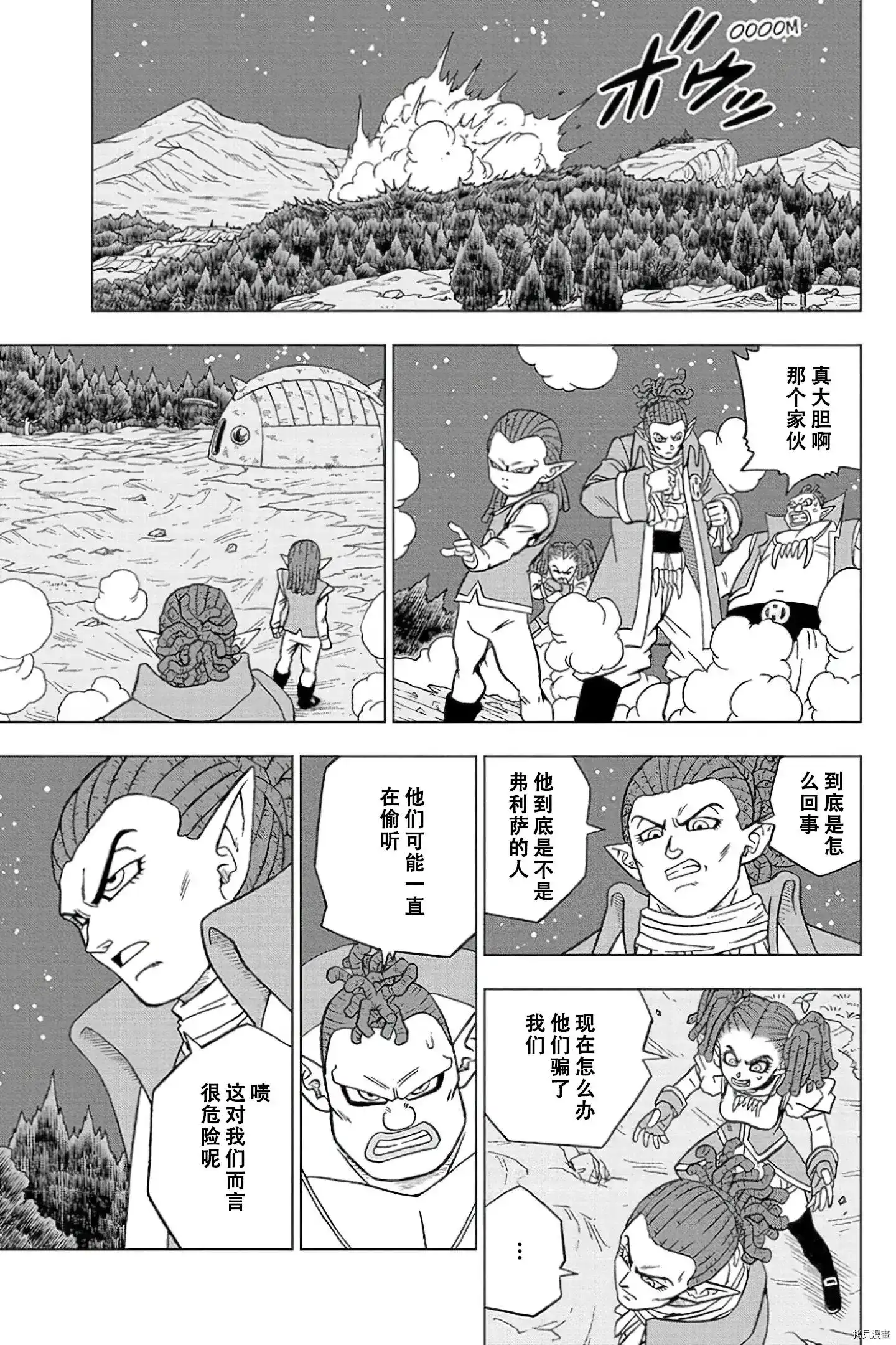第41页
