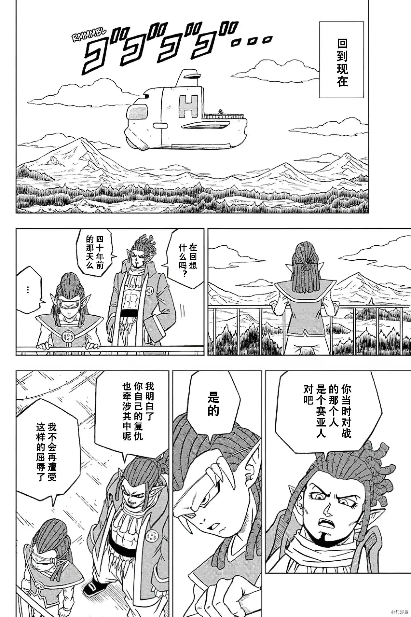 第44页