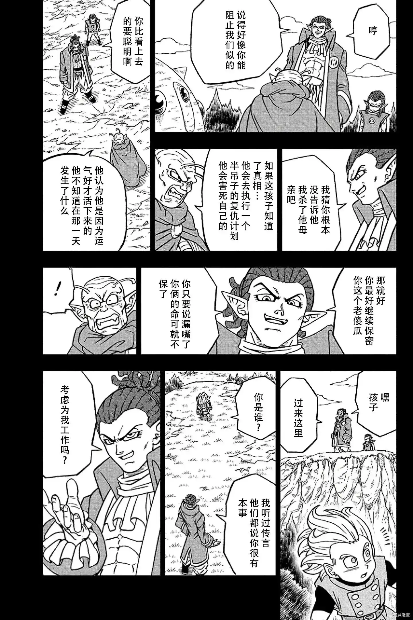 第31页