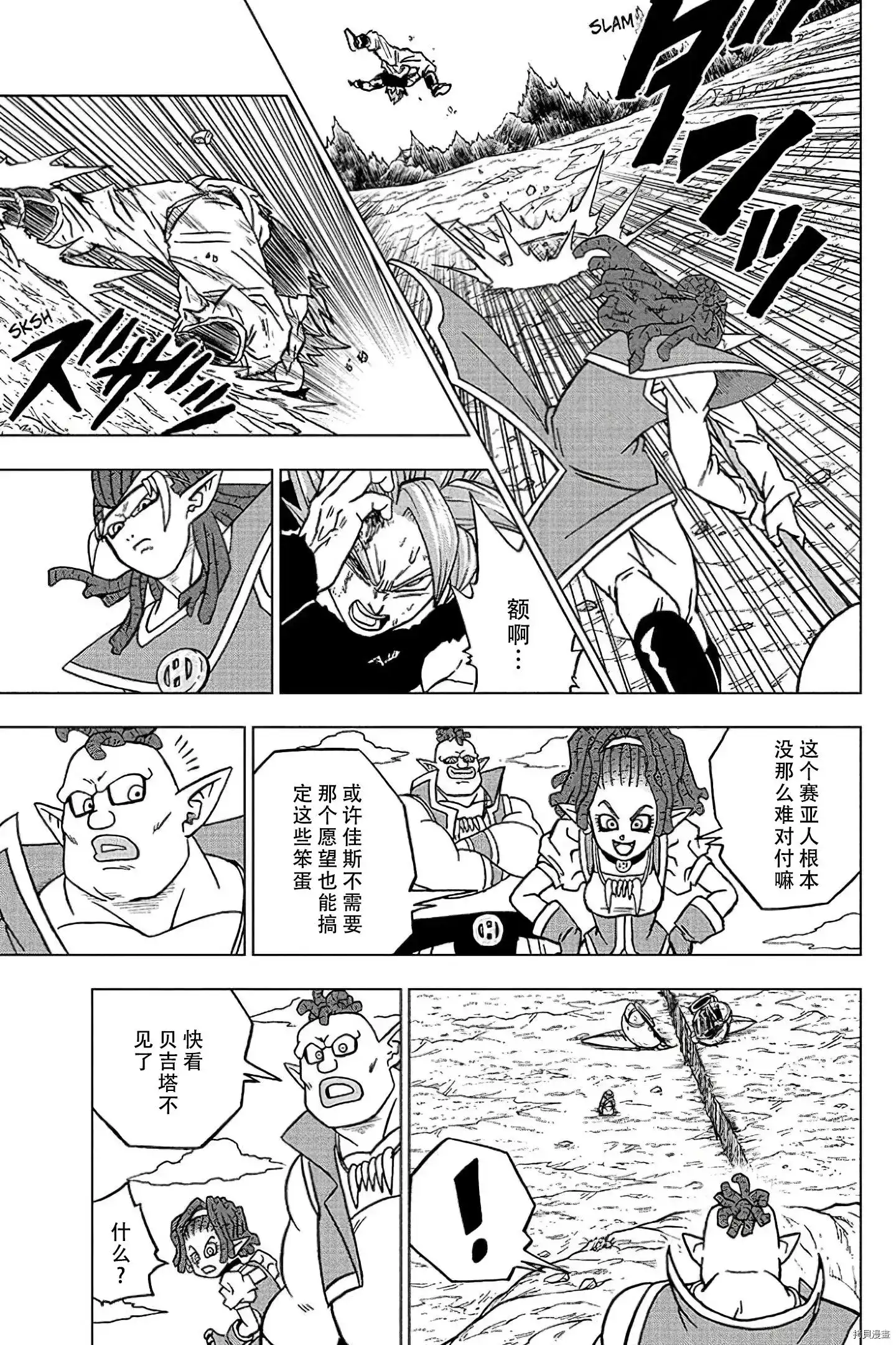 第41页