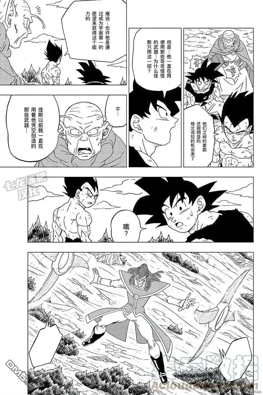第25页