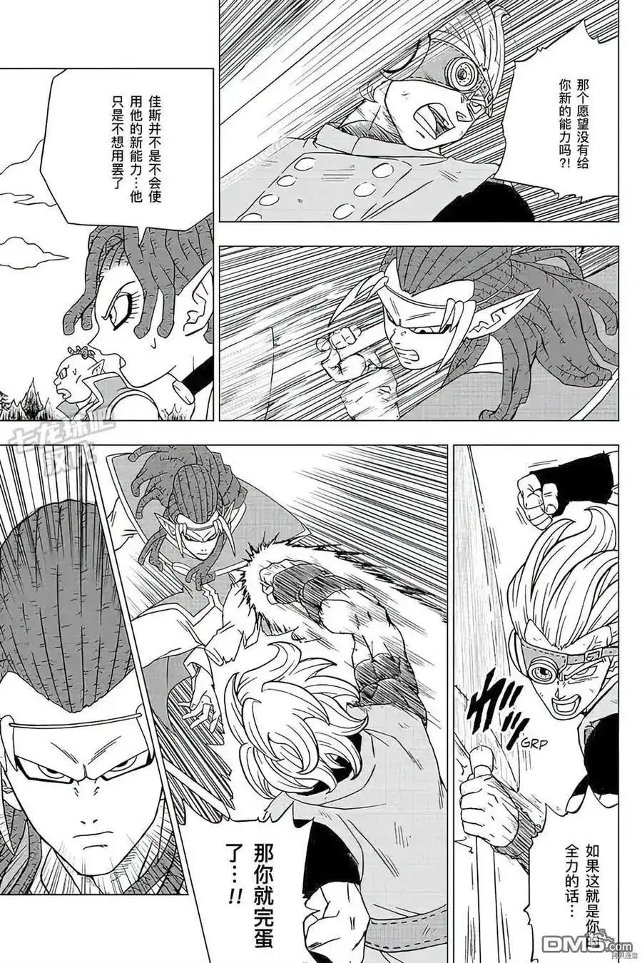 第29页