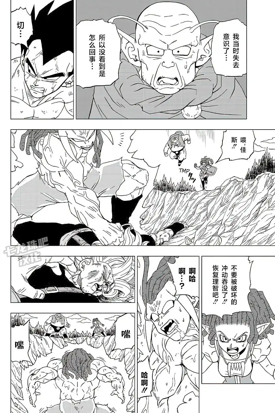 第34页
