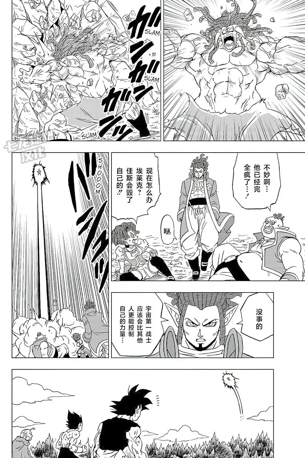 第36页