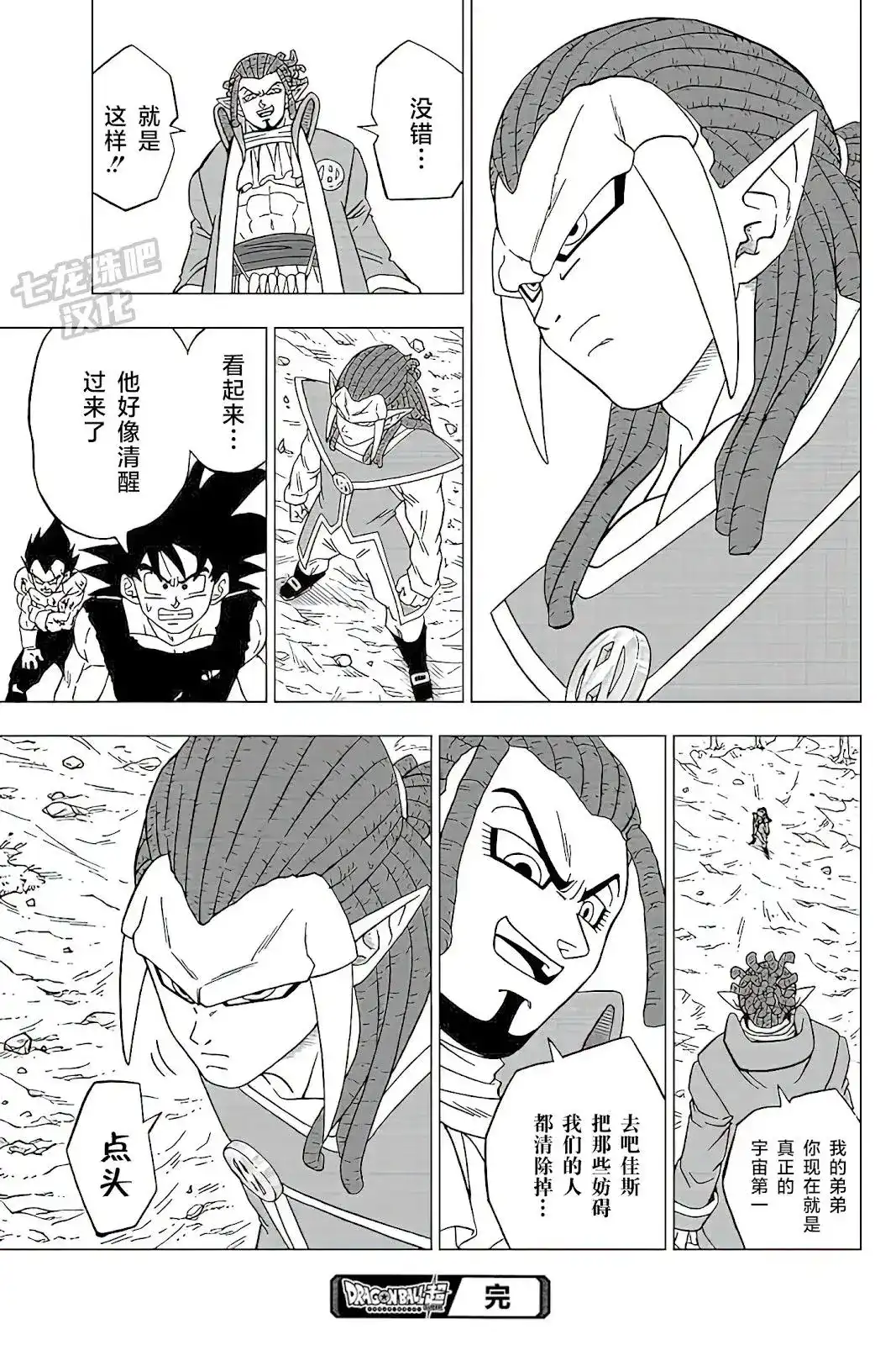 第45页